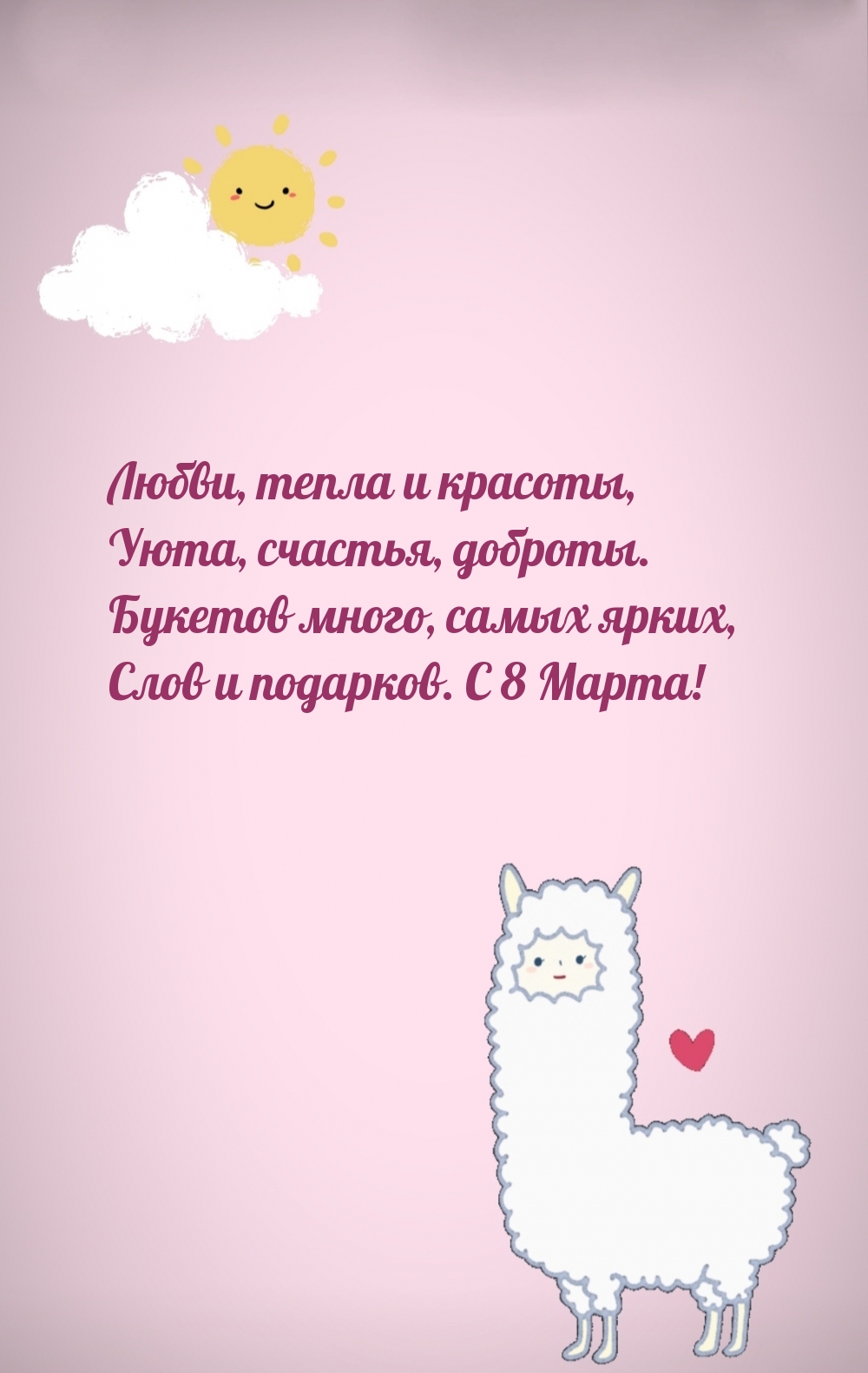 �������� � ��������: ������� �����, ����� �����, ���� � ��������. � 8 �����!