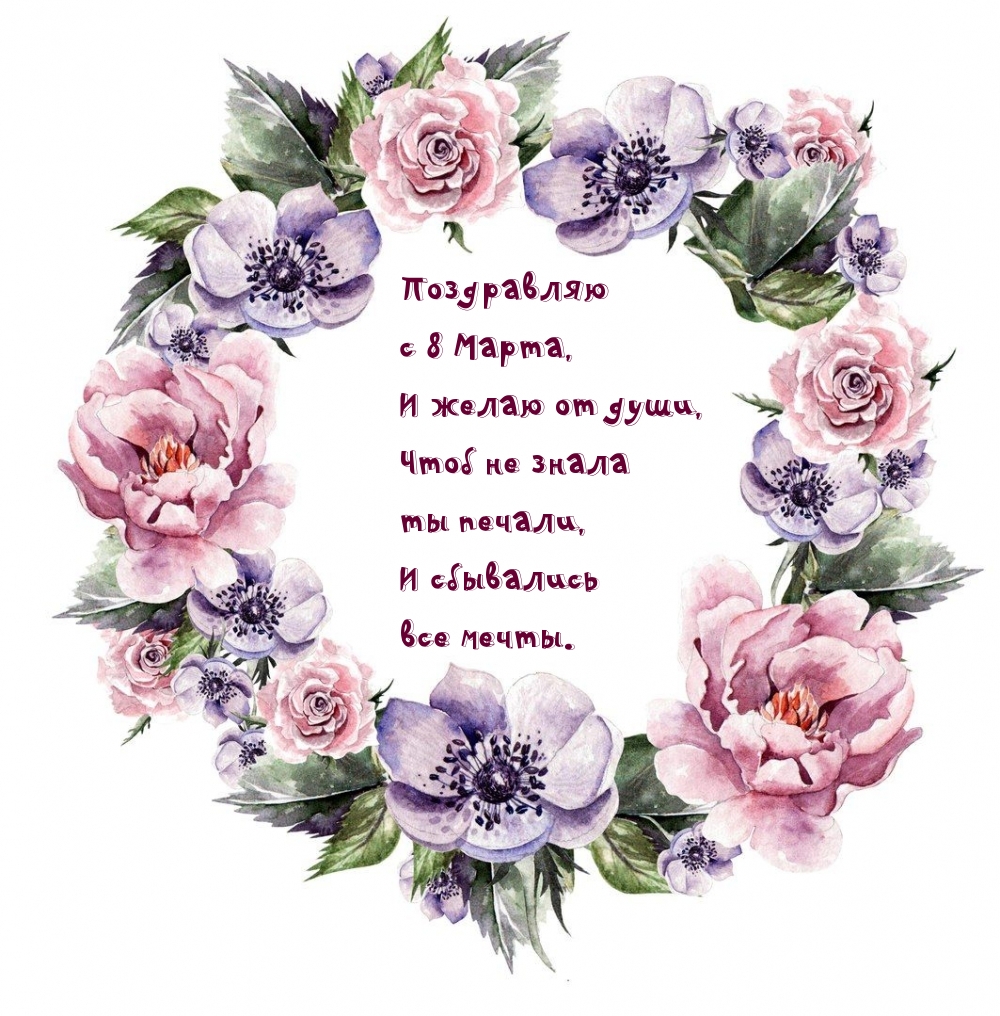 �������� � ��������: ���������� � 8 �����, � ����� �� ����