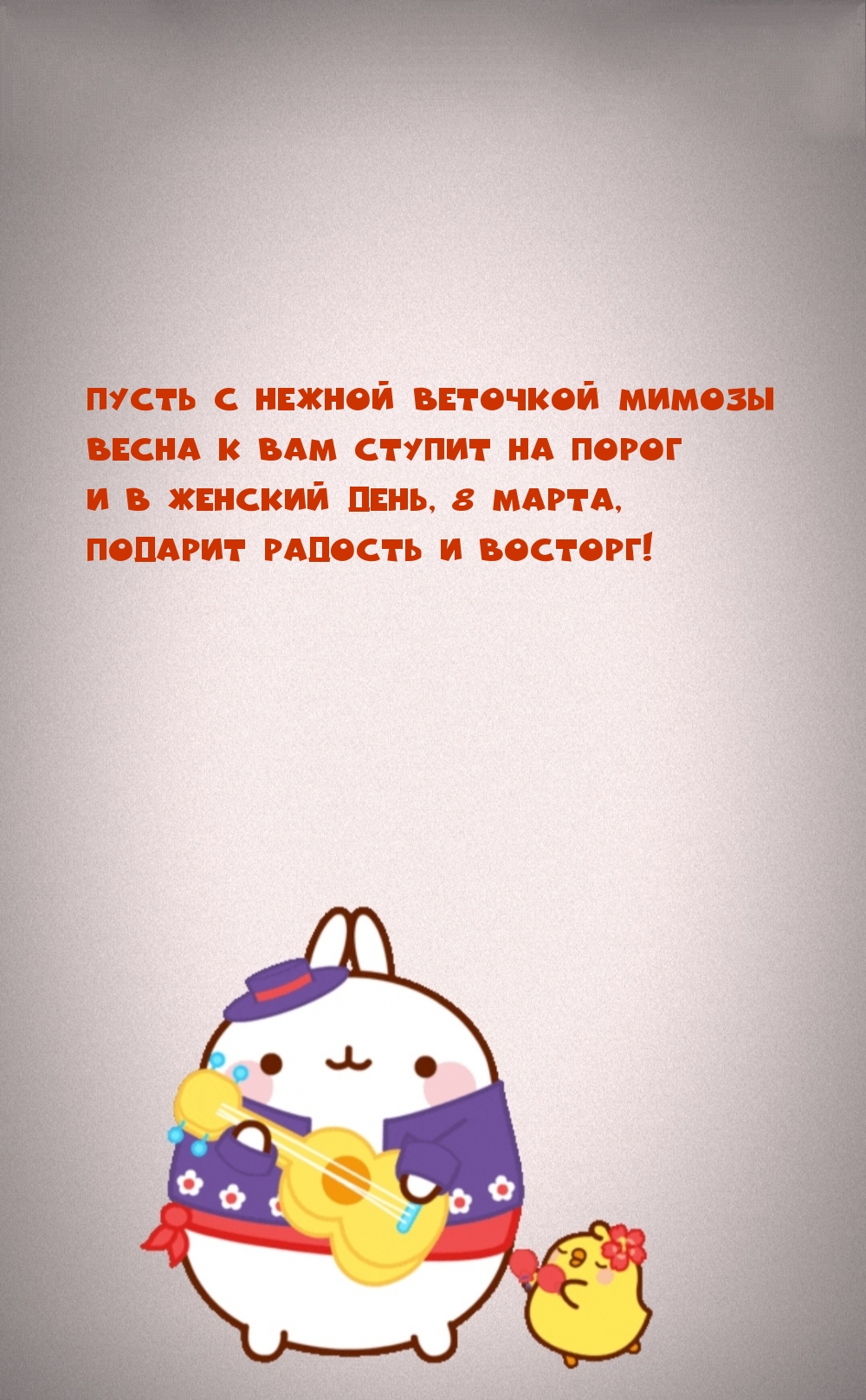 �������� � ��������: � � ������� ����, 8 �����, ������� ������� � �������!