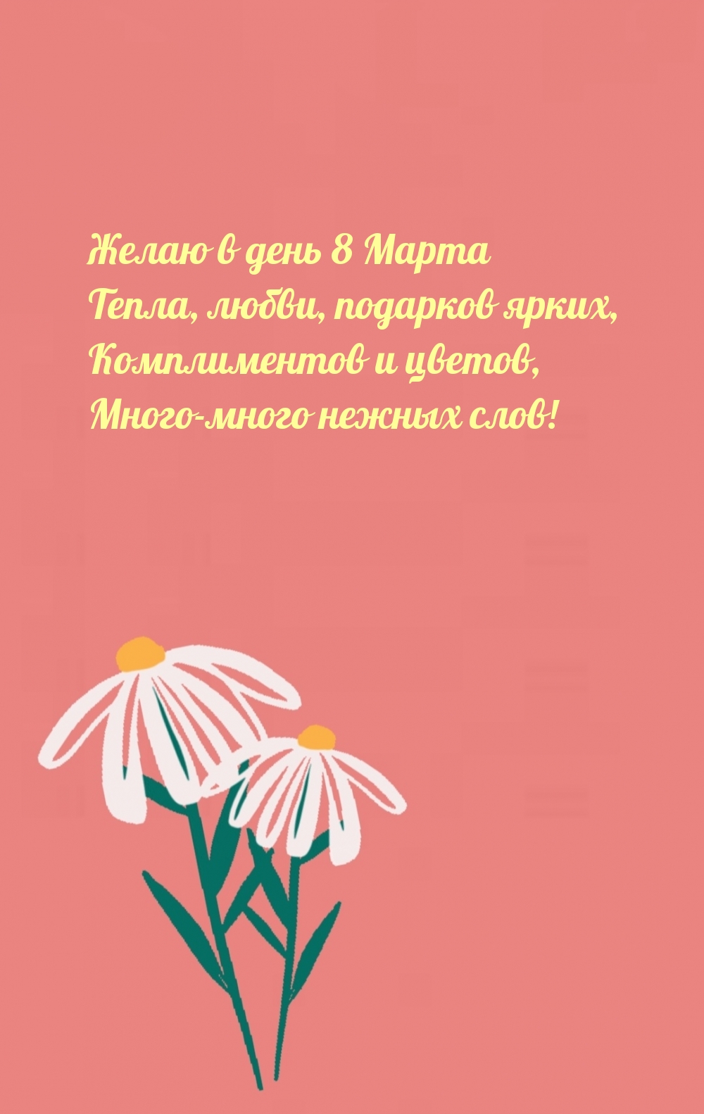   :    8  , ,  