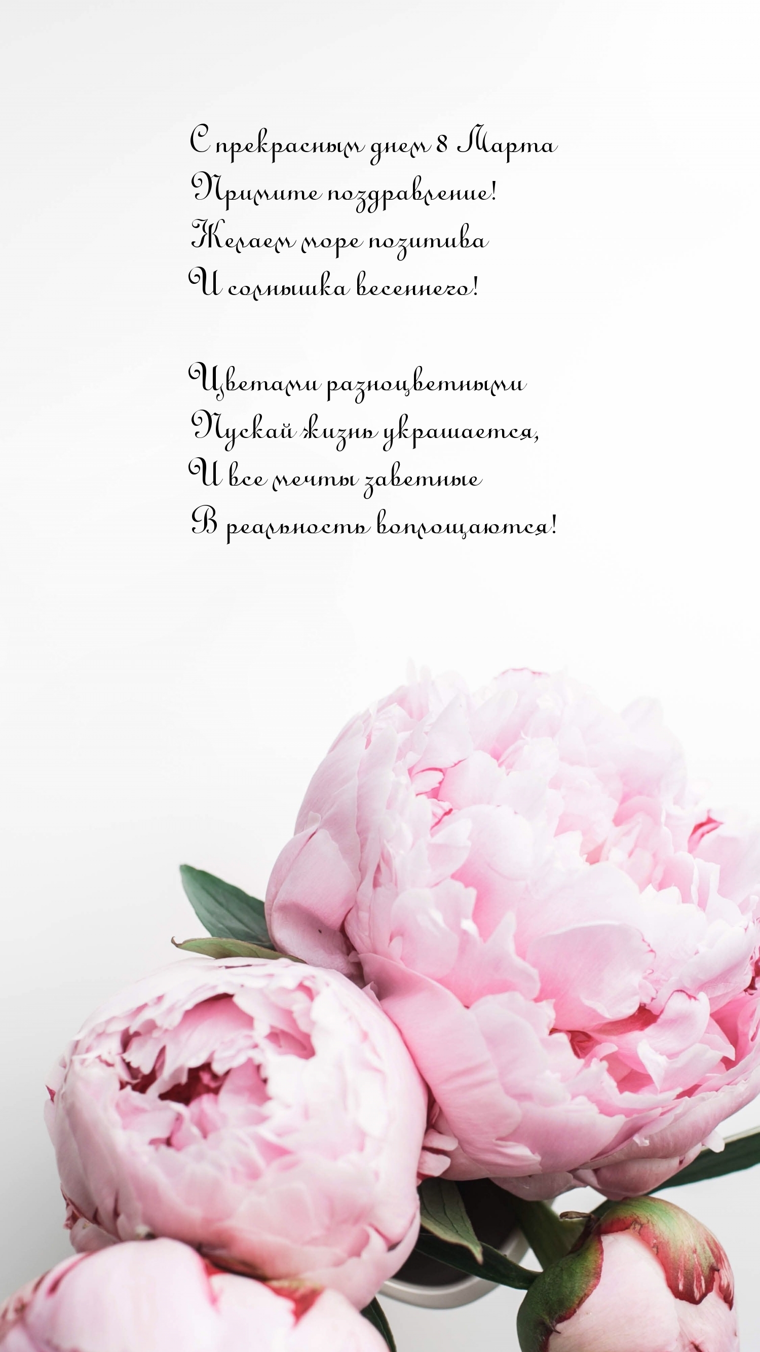 �������� � ��������: � ���������� ���� 8 ����� ������� ������������!