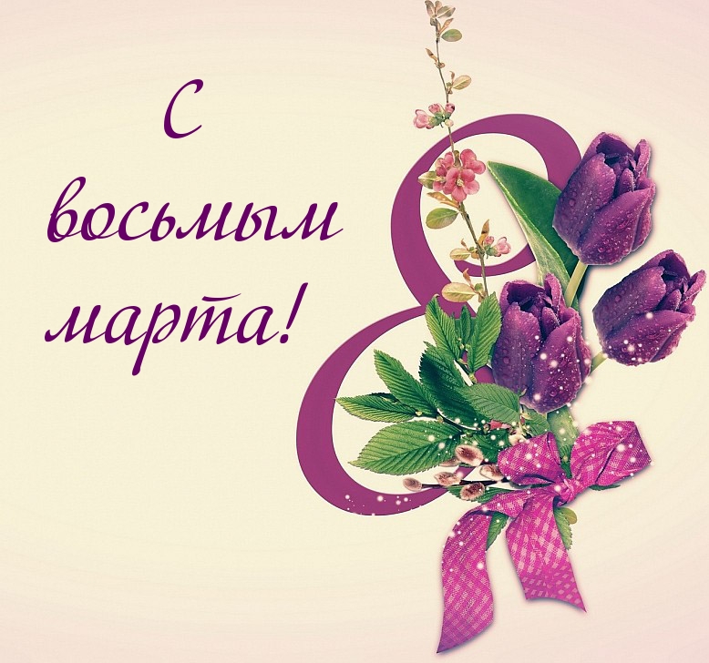 �������� � ��������: � ������� �����!